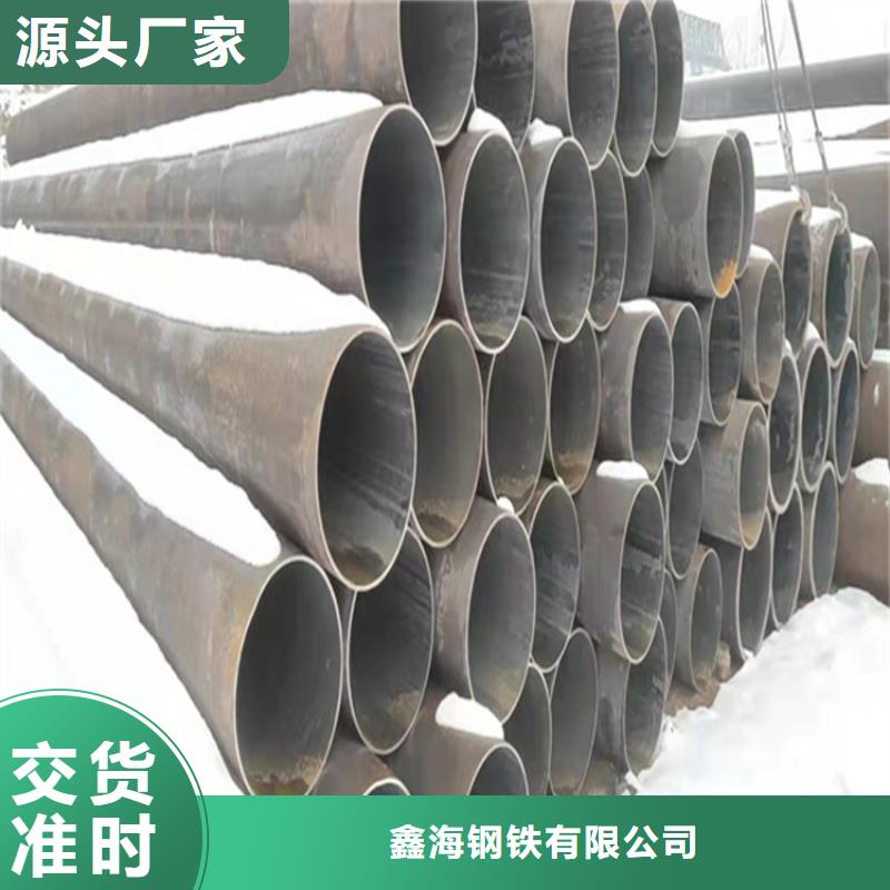 15CrMoG合金管15CrMoG合金钢管品牌专营