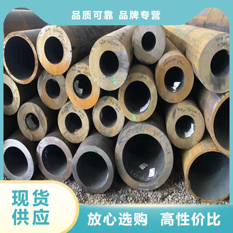 【15CrMoG合金管2Cr1MoVG合金管实体诚信厂家】