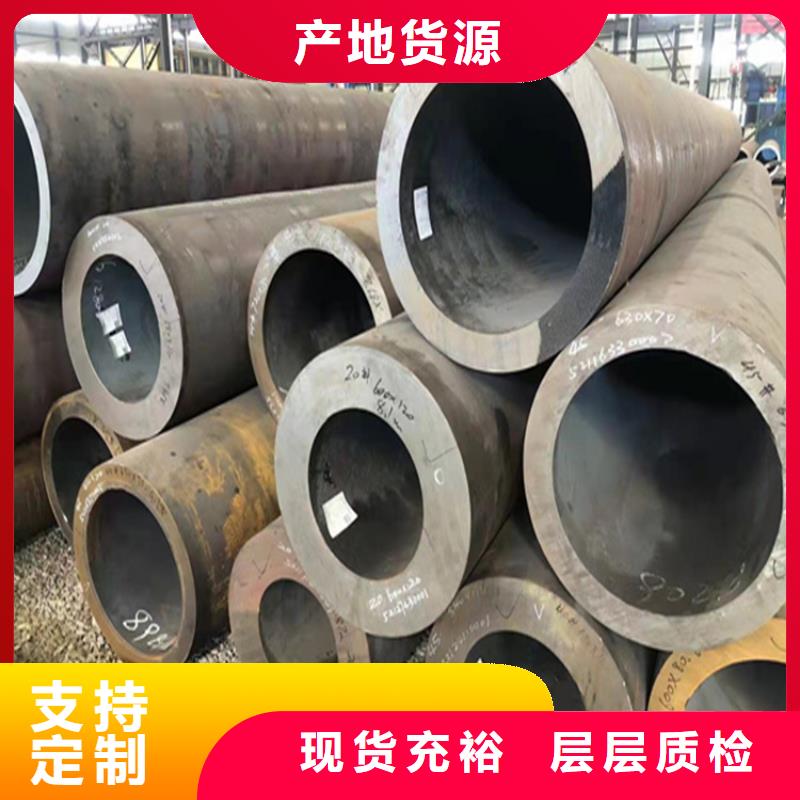 15CrMoG合金管【P91宝钢合金管】为品质而生产