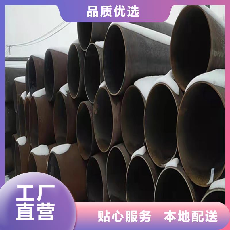 【15CrMoG合金管】合金钢管支持大批量采购