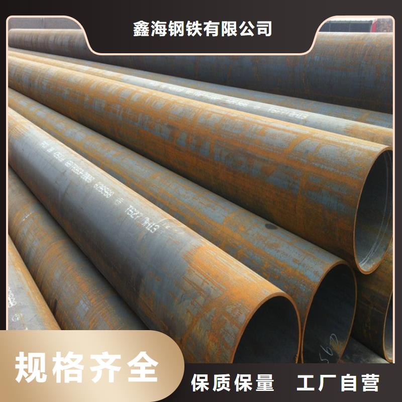15CrMoG合金管【P91宝钢合金管】为品质而生产