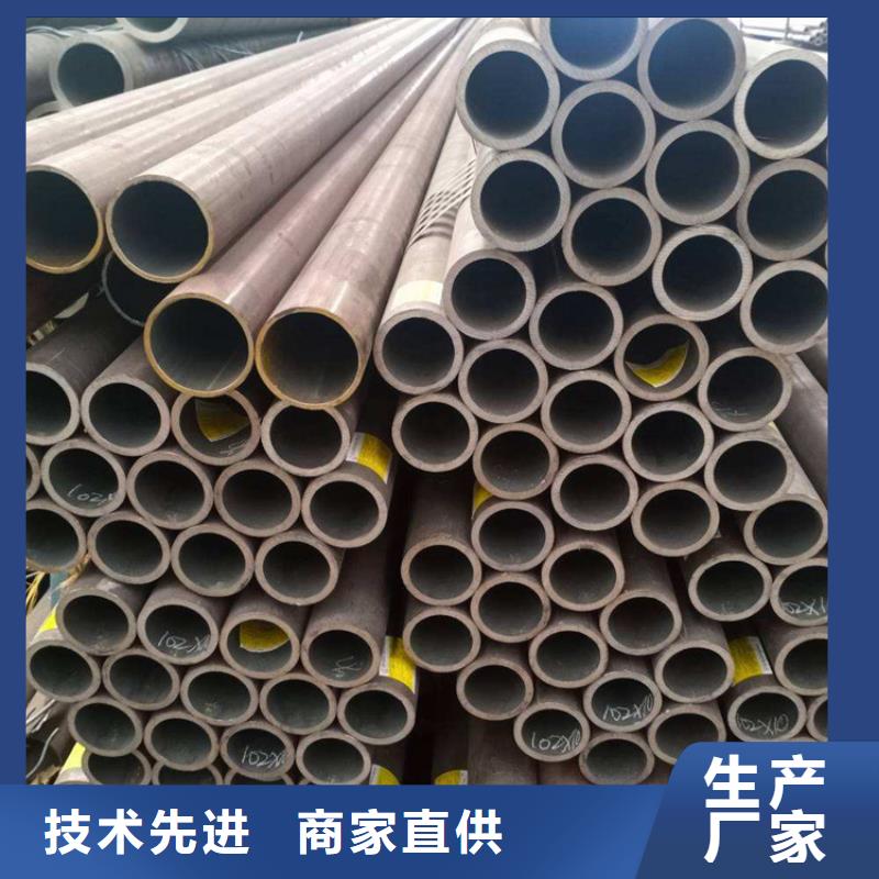 15CrMoG合金管15CrMoG合金钢管品牌专营