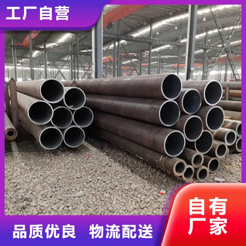 【15CrMoG合金管】T91合金管实体诚信厂家