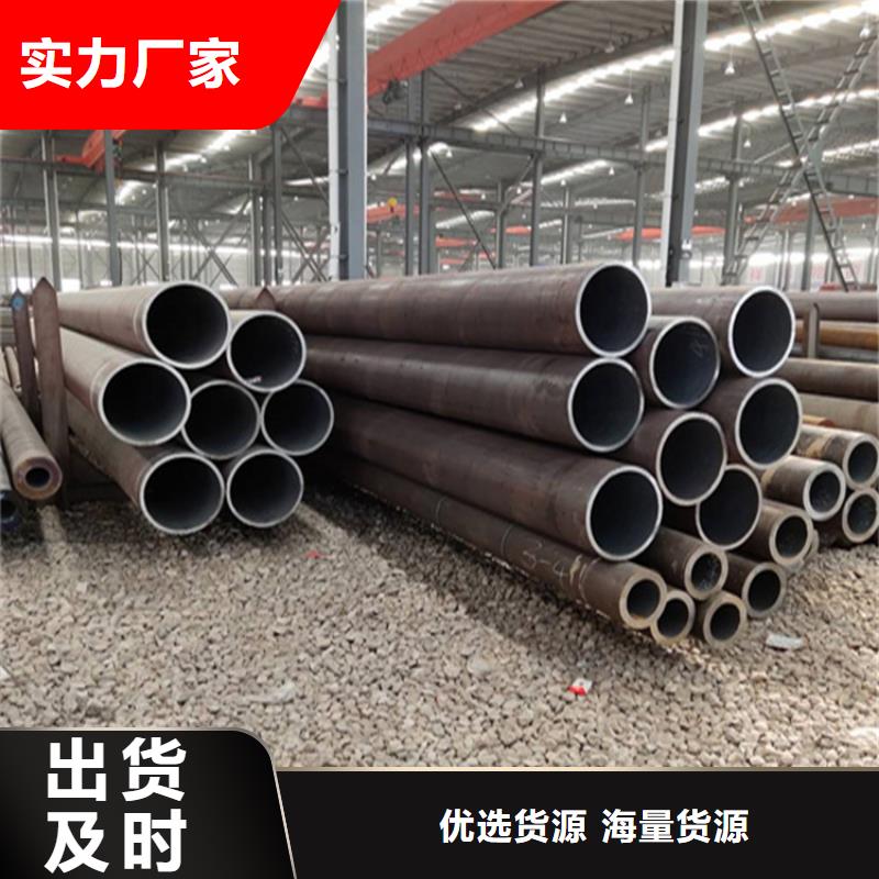 15CrMoG合金管合金钢管厂家质量过硬