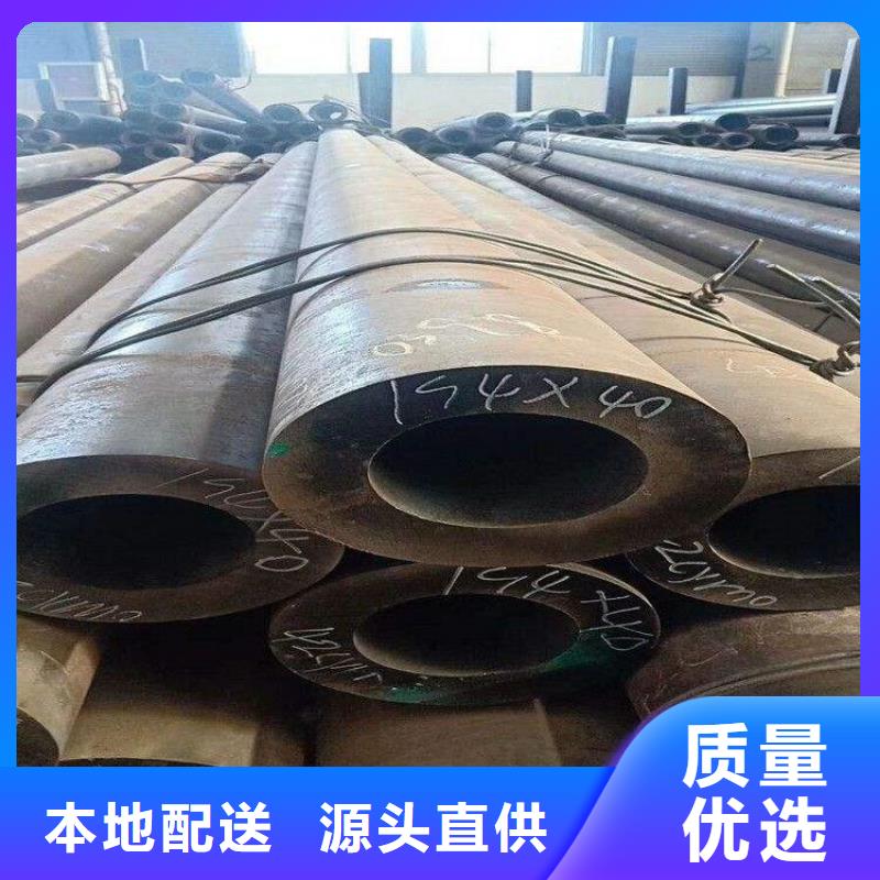 【15CrMoG合金管2Cr1MoVG合金管实体诚信厂家】