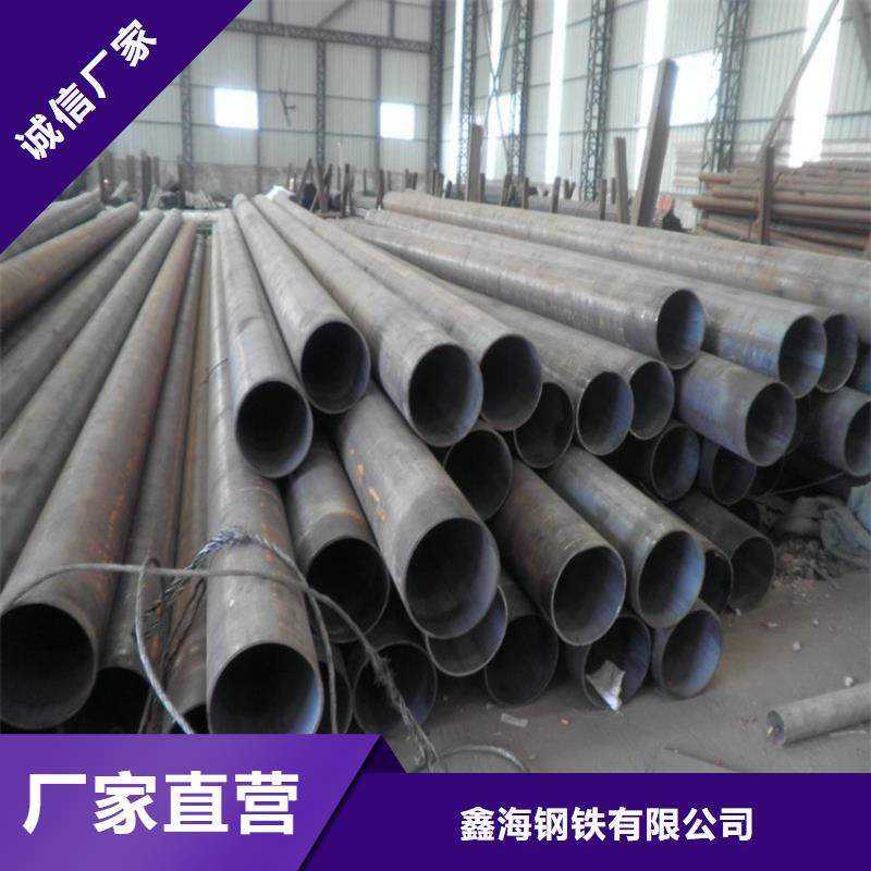 【15CrMoG合金管】,15CrMoG合金钢管选择我们没错