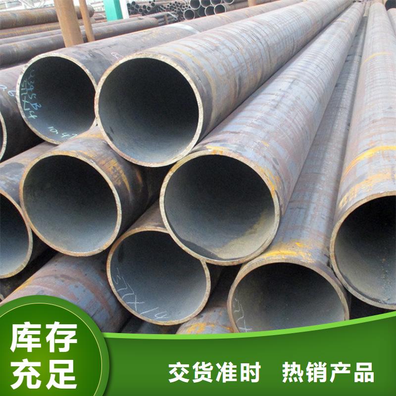 15CrMoG合金管【P91宝钢合金管】为品质而生产