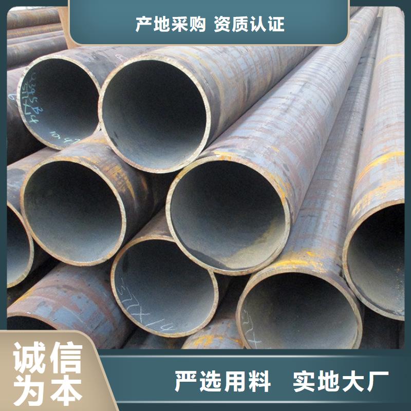 【15CrMoG合金管】T91合金管实体诚信厂家
