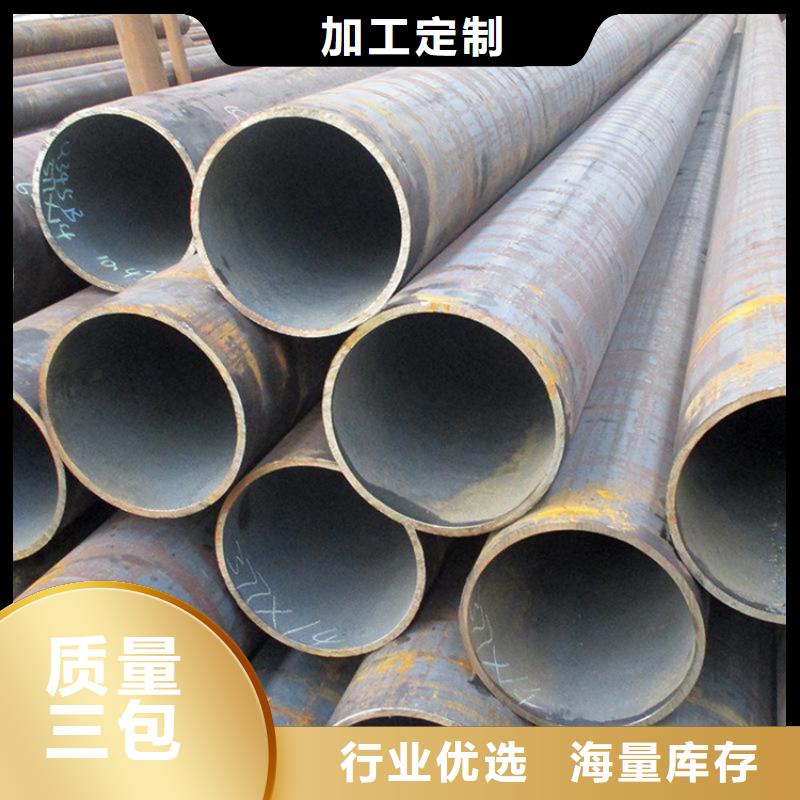 15CrMoG合金管【15CrMoG合金钢管】厂家直营