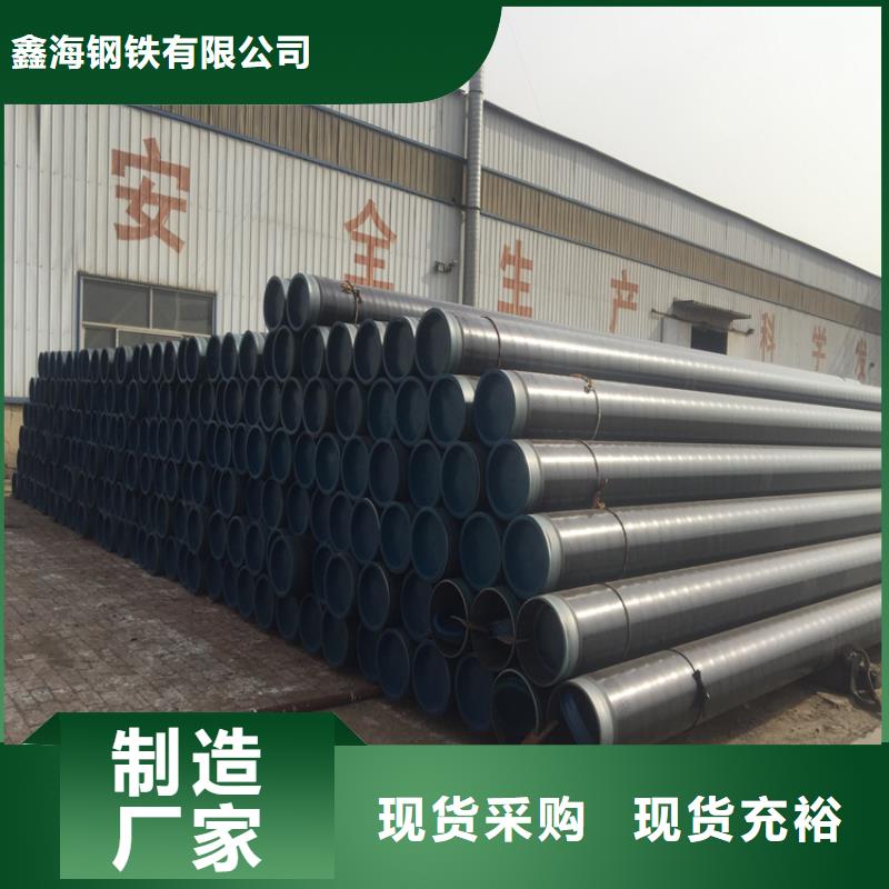 15CrMoG合金管【P91宝钢合金管】为品质而生产