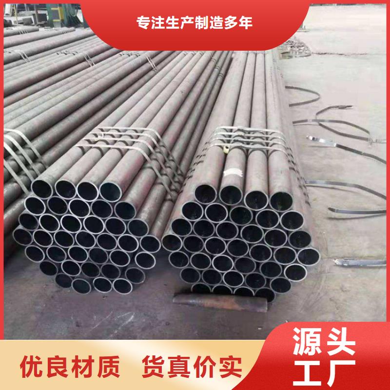 【15CrMoG合金管】合金钢管支持大批量采购