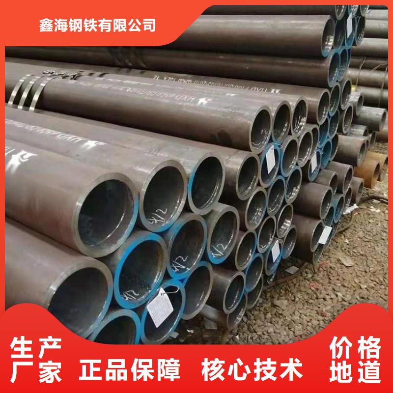 15CrMoG合金管【P91宝钢合金管】为品质而生产