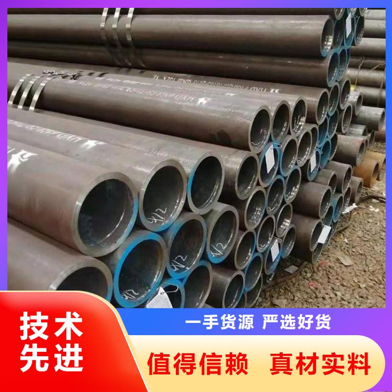 【15CrMoG合金管】合金钢管支持大批量采购