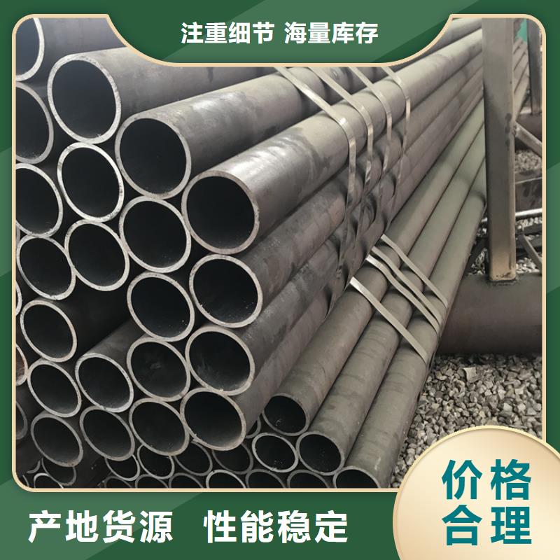 15CrMoG合金管【P91宝钢合金管】为品质而生产
