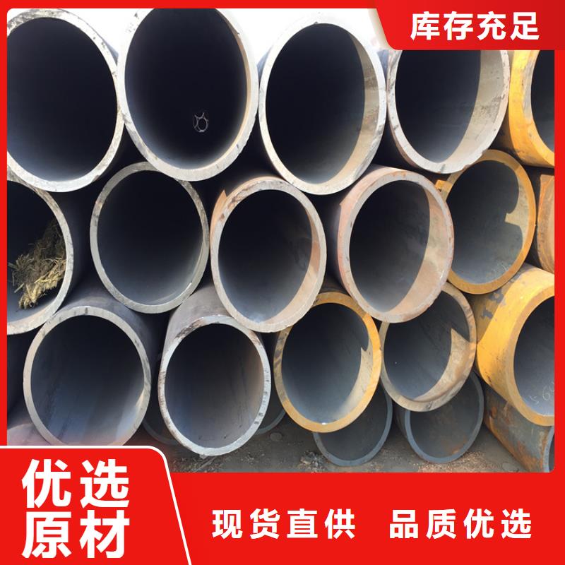【15CrMoG合金管】合金钢管支持大批量采购