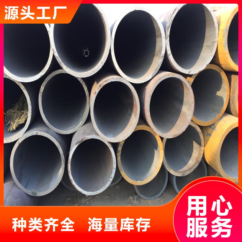 15CrMoG合金管【P91宝钢合金管】为品质而生产