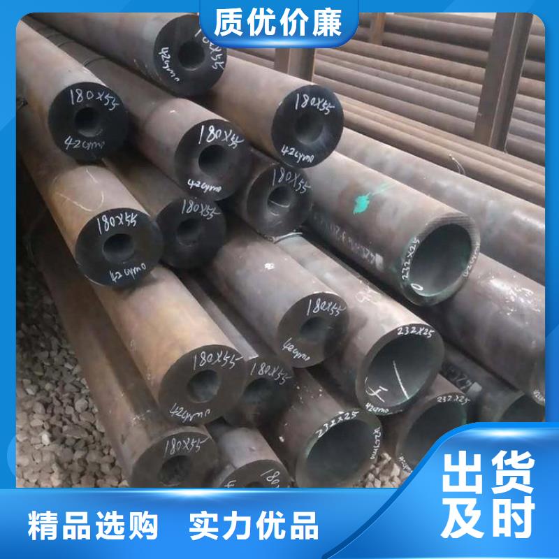 合金钢管视频-合金钢管-鑫海钢铁(江西省分公司)服务区域上饶|宜春|抚州|赣州|南昌|吉安
