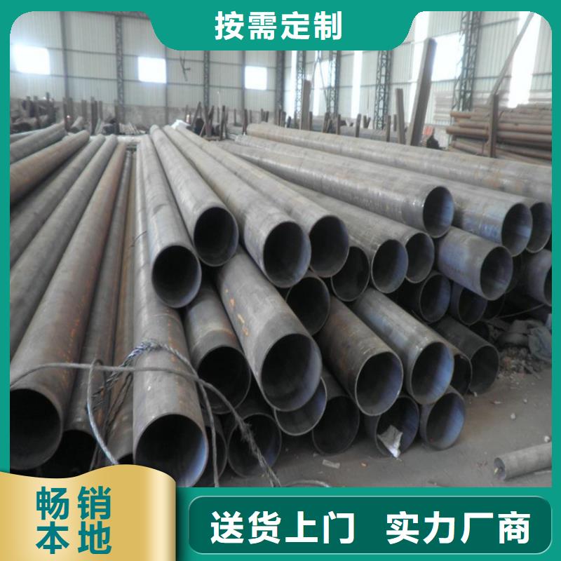 【T91合金钢管】_2Cr1MoVG合金管生产型