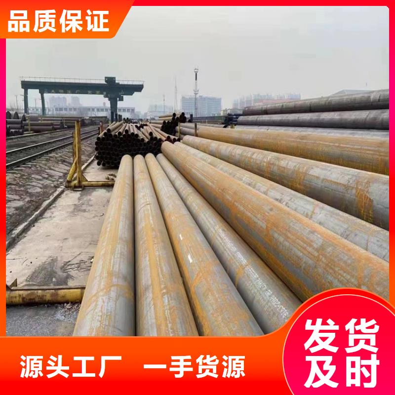 【T91合金钢管】_2Cr1MoVG合金管生产型