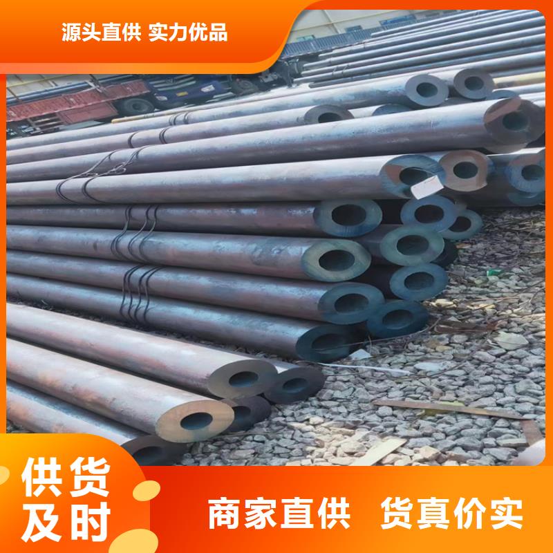 合金钢管视频-合金钢管-鑫海钢铁(江西省分公司)服务区域上饶|宜春|抚州|赣州|南昌|吉安
