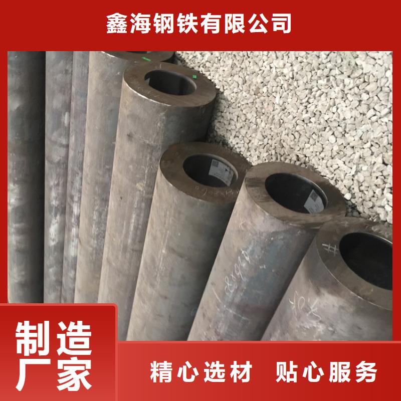 【T91合金钢管】_2Cr1MoVG合金管生产型