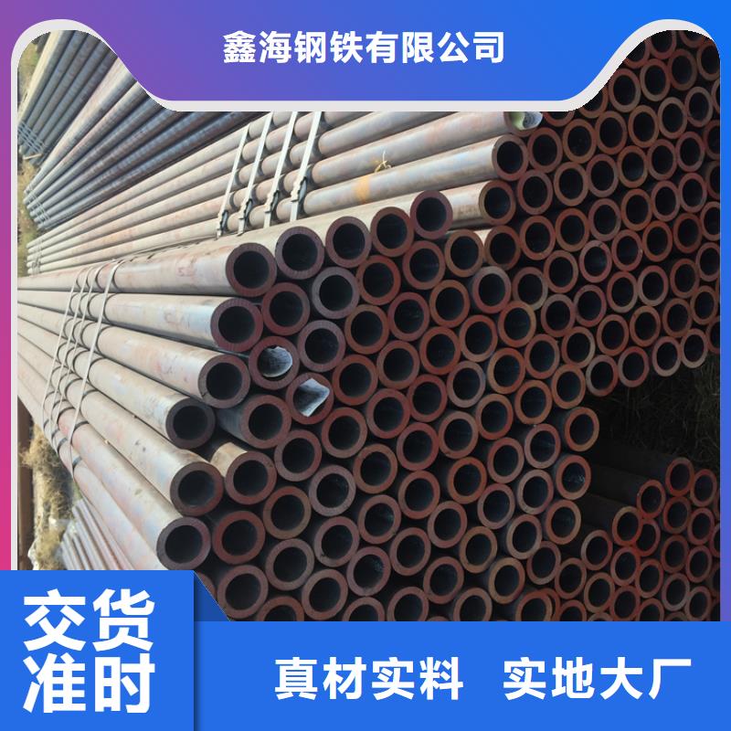 T91合金钢管T91宝钢合金管优选好材铸造好品质