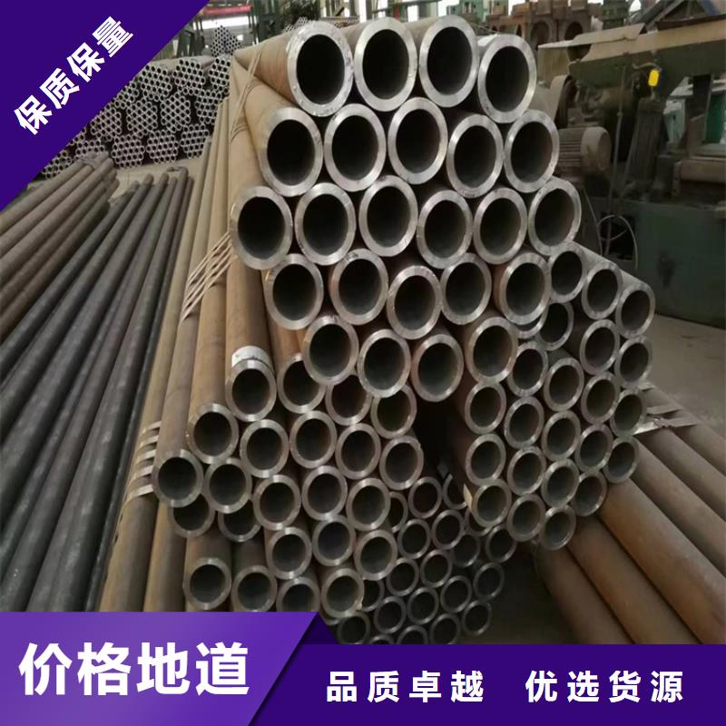 合金钢管视频-合金钢管-鑫海钢铁(秦皇岛市分公司)服务区域卢龙|昌黎|邢台|石家庄|张家口|承德|保定|沧州|衡水