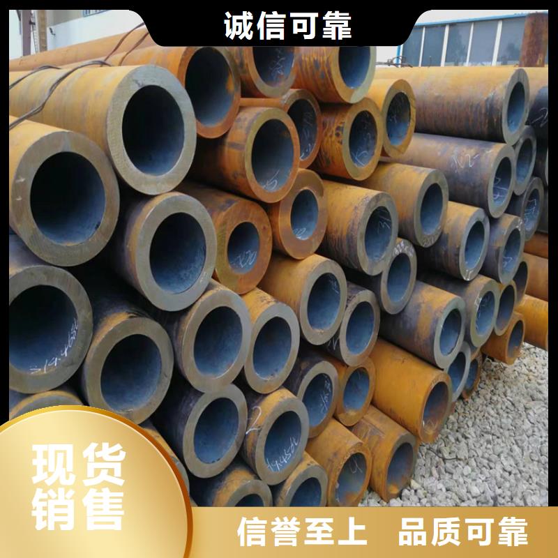 合金钢管视频-合金钢管-鑫海钢铁(秦皇岛市分公司)服务区域卢龙|昌黎|邢台|石家庄|张家口|承德|保定|沧州|衡水
