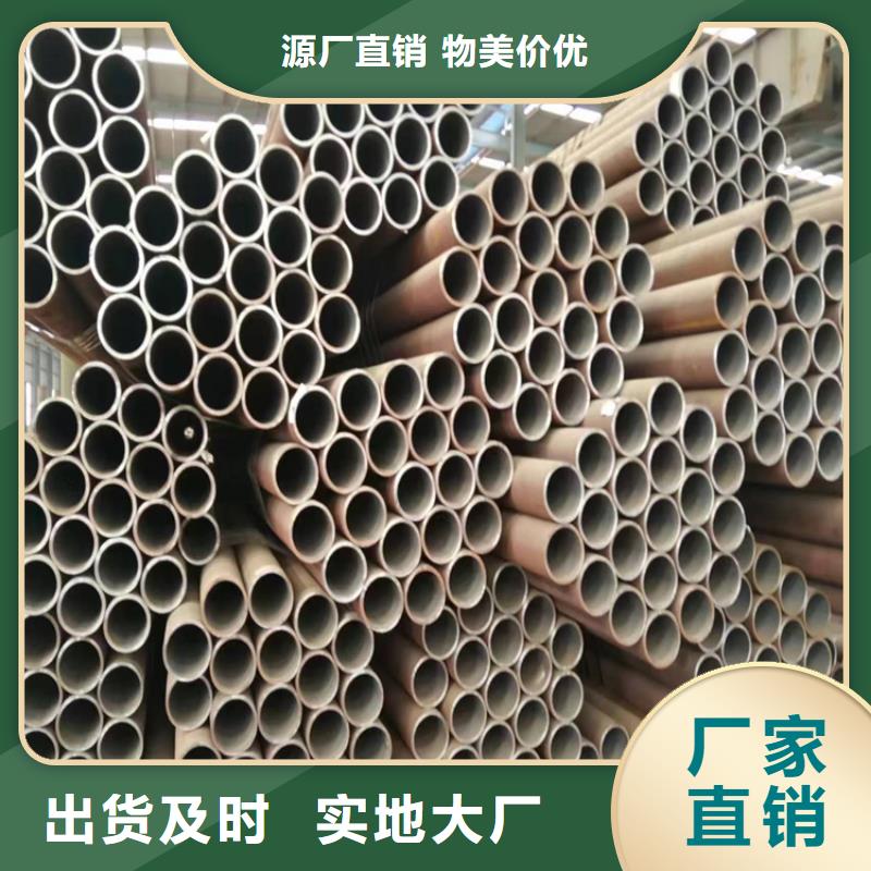合金钢管视频-合金钢管-鑫海钢铁(秦皇岛市分公司)服务区域卢龙|昌黎|邢台|石家庄|张家口|承德|保定|沧州|衡水