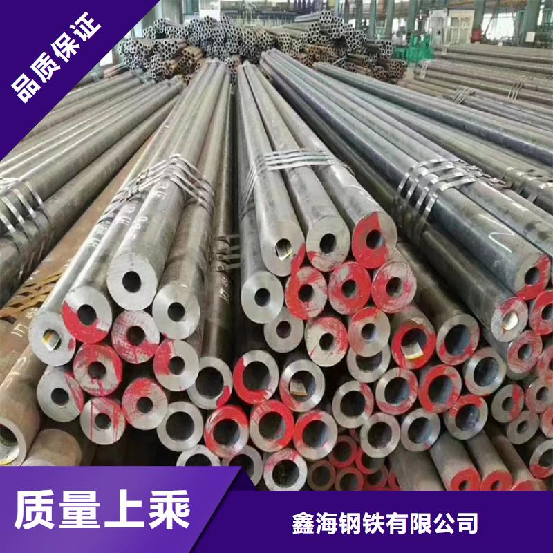 合金钢管视频-合金钢管-鑫海钢铁(秦皇岛市分公司)服务区域卢龙|昌黎|邢台|石家庄|张家口|承德|保定|沧州|衡水