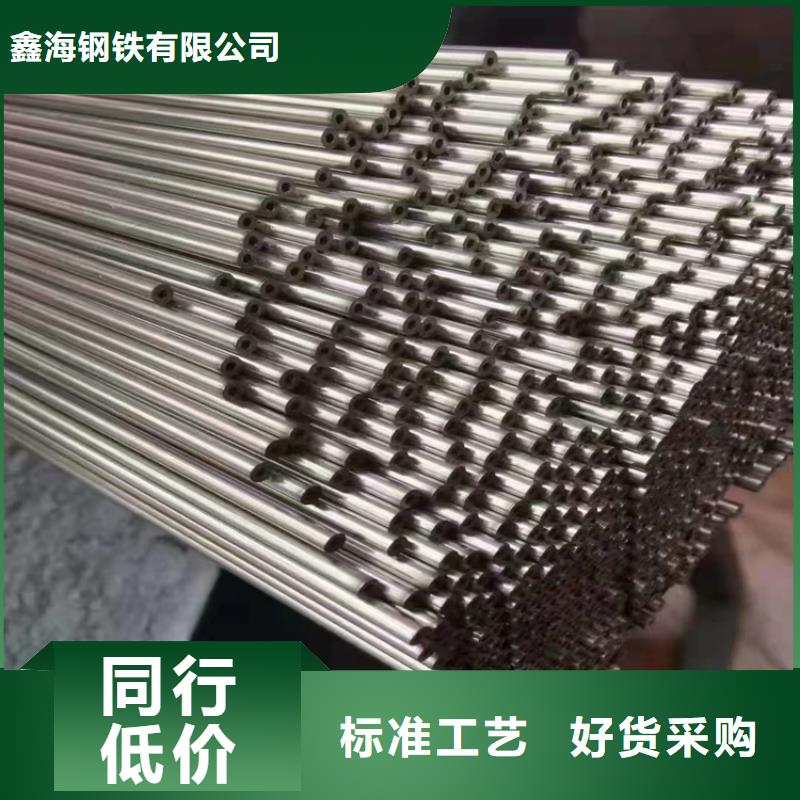 p22合金管T91合金管产地源头好货