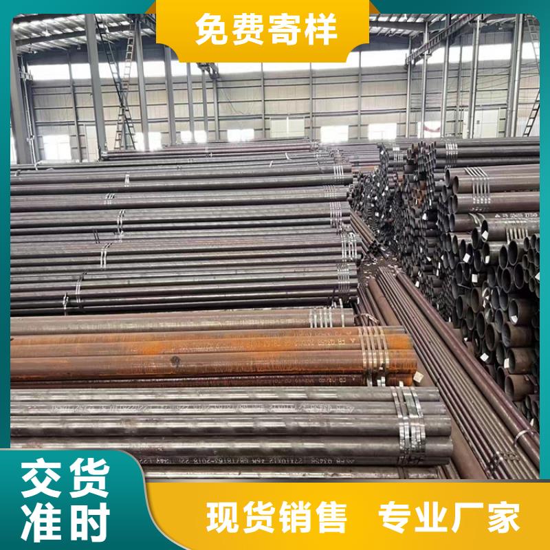 合金钢管视频-合金钢管-鑫海钢铁(秦皇岛市分公司)服务区域卢龙|昌黎|邢台|石家庄|张家口|承德|保定|沧州|衡水