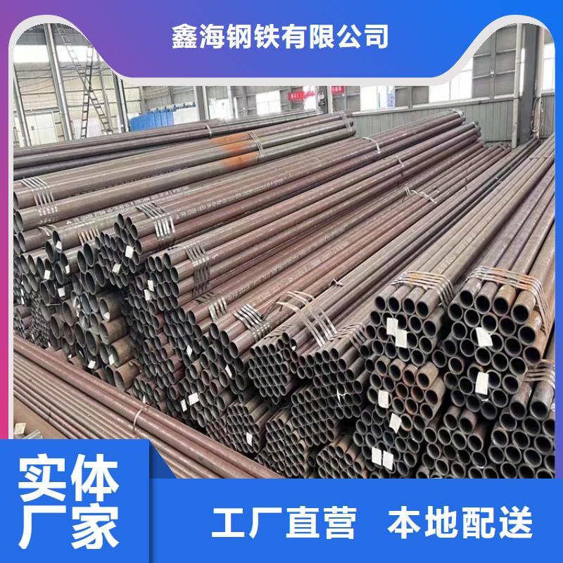 p22合金管P91合金管货到付款