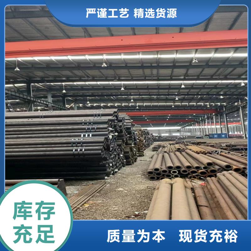p22合金管P91合金管货到付款