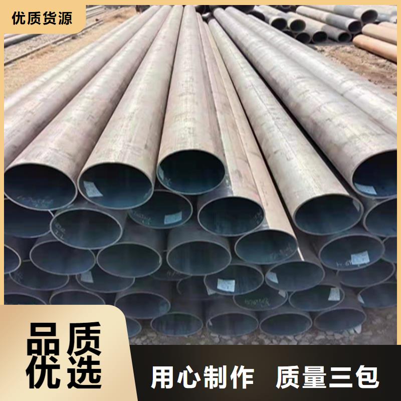 P22宝钢合金钢管_2Cr1MoVG合金管2Cr1MoVG合金管本地配送