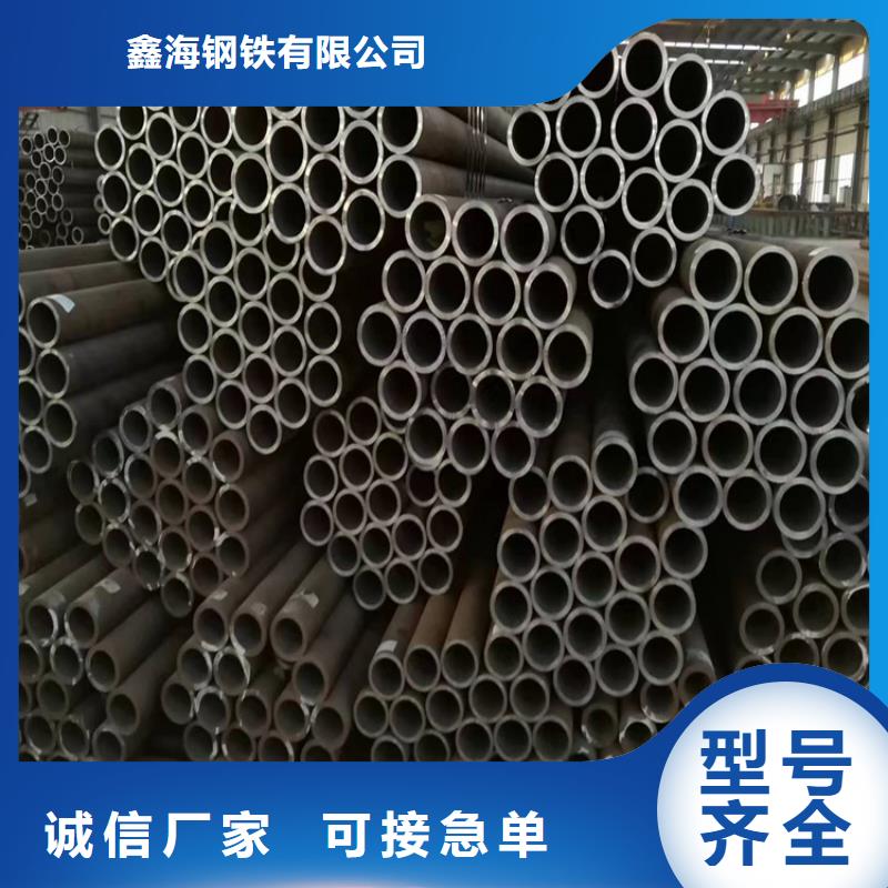 P22宝钢合金钢管12Cr1MoVG合金管敢与同行比质量