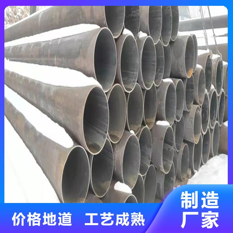 合金管厂家,2Cr1Mo2Cr1MoVG合金管源头厂商
