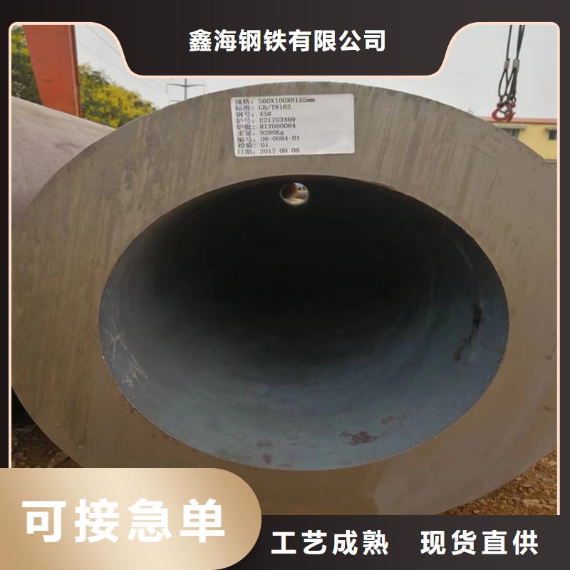 合金钢管视频-合金钢管|黑龙江省佳木斯市|富锦|郊县|黑河|大庆|牡丹江|绥化|大兴安岭
