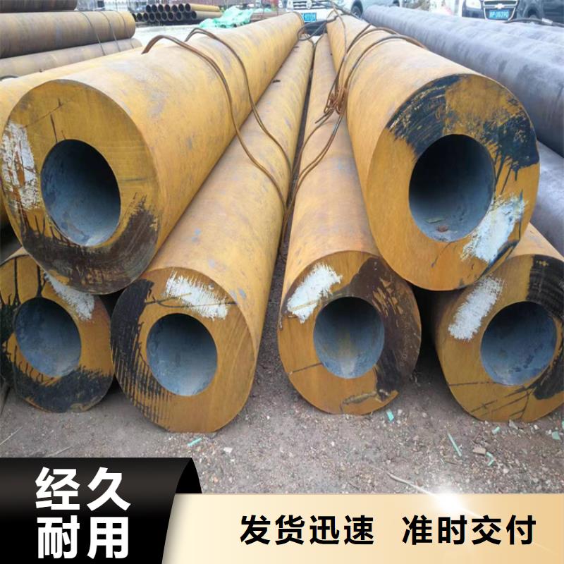 合金钢管视频-合金钢管(鑫海)覆盖地域江西省上饶市余干|铅山|萍乡|赣州|南昌|吉安|宜春|抚州|新余