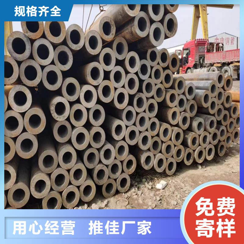 合金钢管视频-合金钢管(鑫海)覆盖地域江西省上饶市余干|铅山|萍乡|赣州|南昌|吉安|宜春|抚州|新余