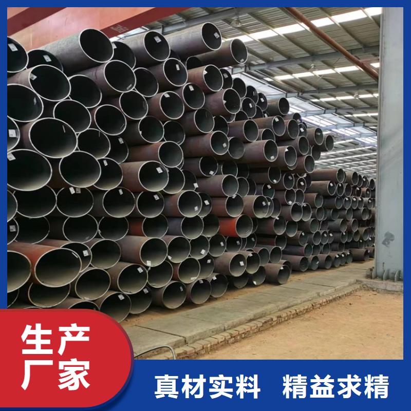 合金钢管视频-合金钢管|黑龙江省佳木斯市|富锦|郊县|黑河|大庆|牡丹江|绥化|大兴安岭
