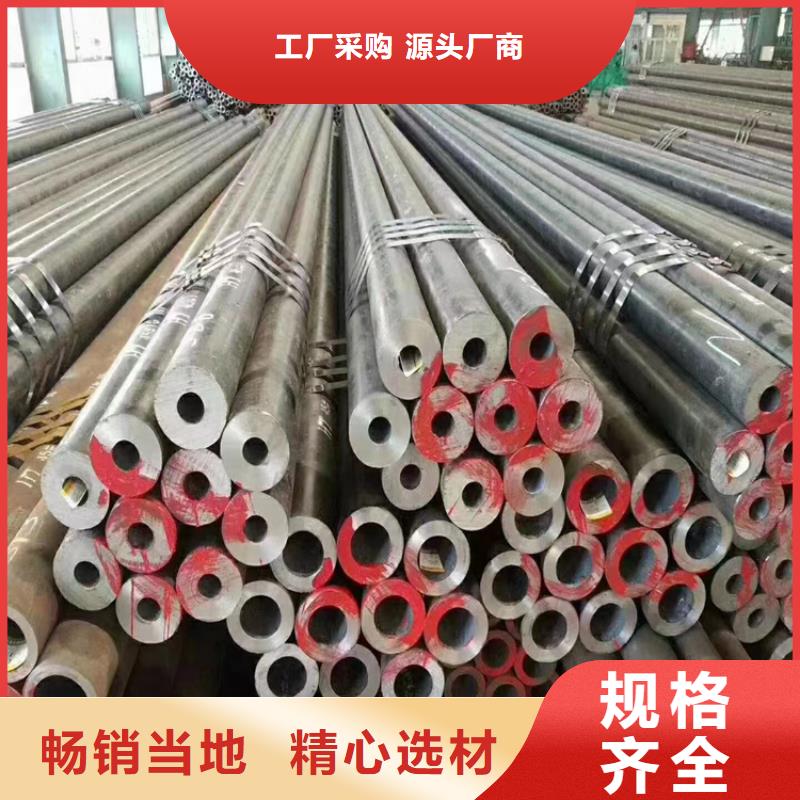 合金钢管视频-合金钢管|黑龙江省佳木斯市|富锦|郊县|黑河|大庆|牡丹江|绥化|大兴安岭