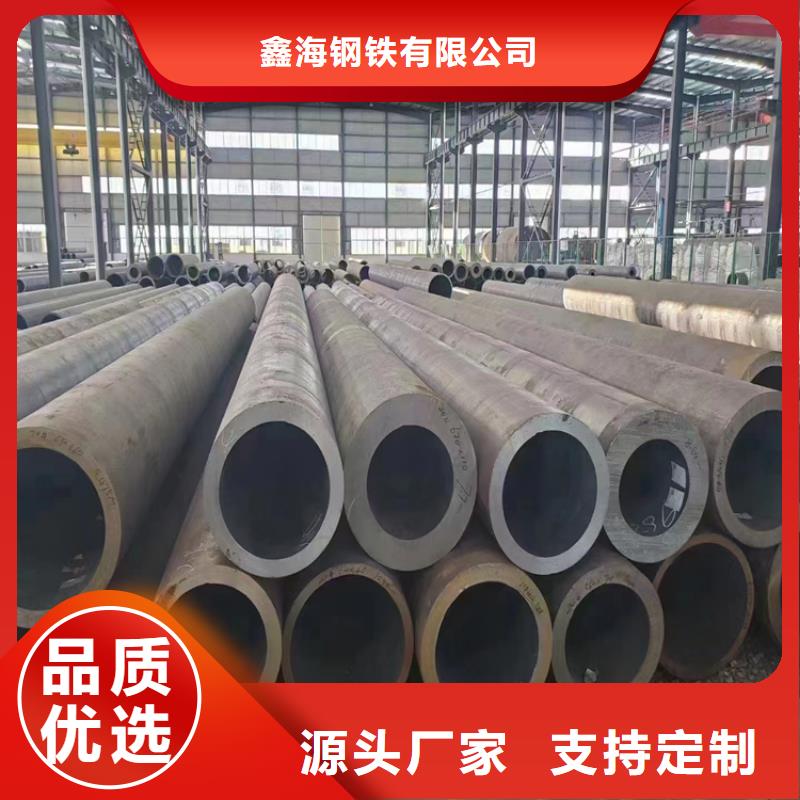 合金钢管视频-合金钢管|黑龙江省佳木斯市|富锦|郊县|黑河|大庆|牡丹江|绥化|大兴安岭