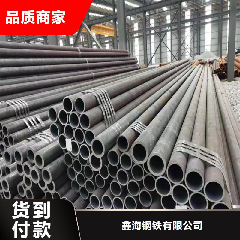 3087无缝管合金钢管为品质而生产