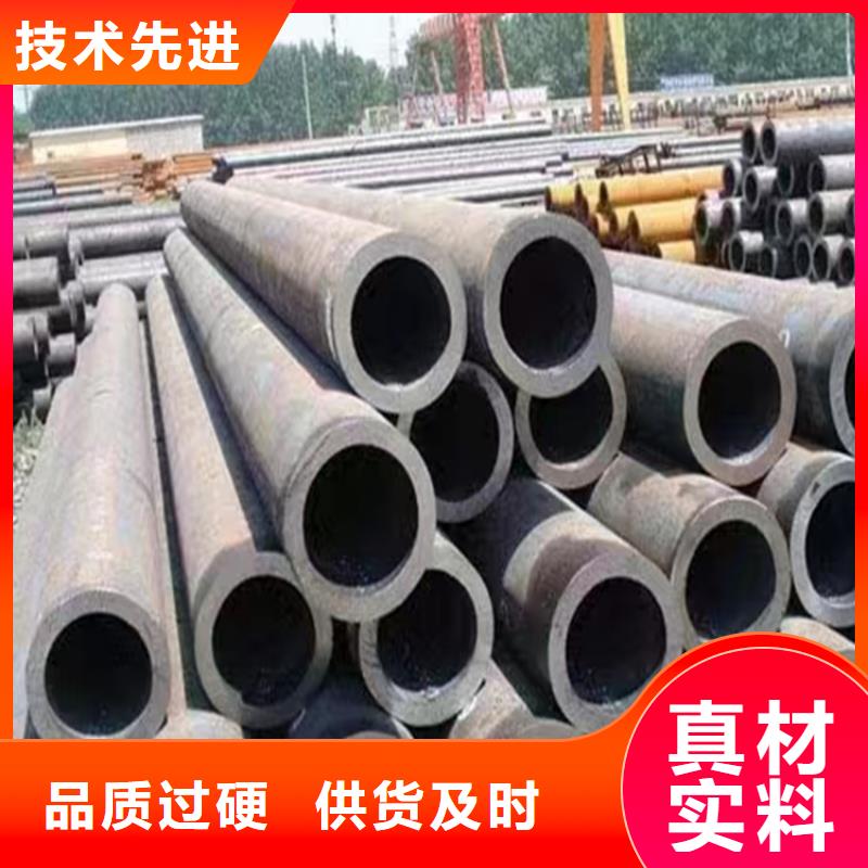 合金钢管视频-合金钢管(鑫海)覆盖地域江西省上饶市余干|铅山|萍乡|赣州|南昌|吉安|宜春|抚州|新余