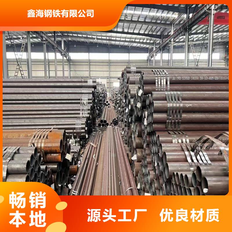 3087无缝管合金钢管标准工艺