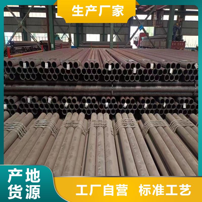 合金钢管视频-合金钢管(鑫海)覆盖地域江西省上饶市余干|铅山|萍乡|赣州|南昌|吉安|宜春|抚州|新余