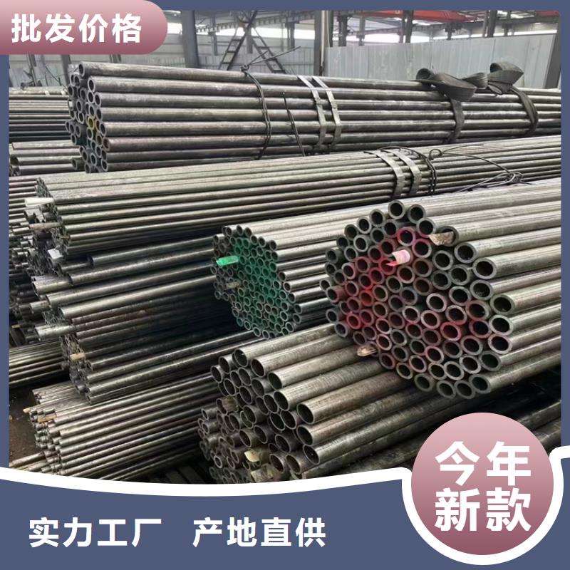 合金钢管视频-合金钢管|黑龙江省佳木斯市|富锦|郊县|黑河|大庆|牡丹江|绥化|大兴安岭