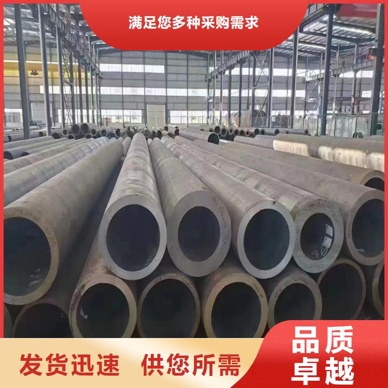 3087无缝管T91合金管货源报价