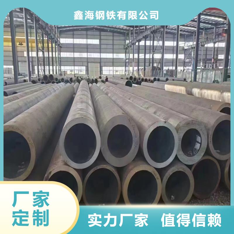 3087无缝管_T91合金管诚信经营质量保证